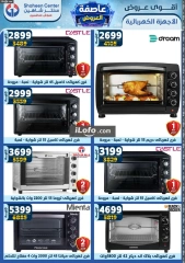 Page 440 in Super Deals at Center Shaheen Egypt