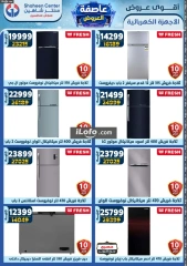 Page 101 in Super Deals at Center Shaheen Egypt