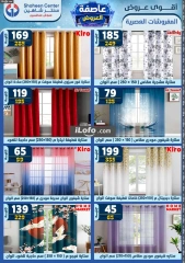 Page 236 in Super Deals at Center Shaheen Egypt