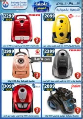 Page 445 in Super Deals at Center Shaheen Egypt