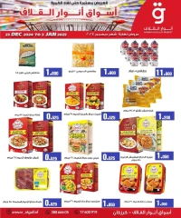 Page 4 in End of the month offers at Anwar Algallaf markets Bahrain