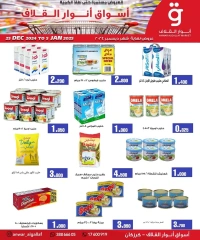 Page 2 in End of the month offers at Anwar Algallaf markets Bahrain