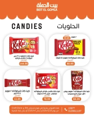 Página 51 en ofertas de navidad en Casa Gomla Egipto