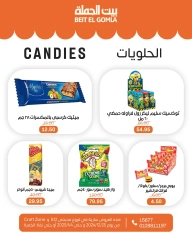 Página 53 en ofertas de navidad en Casa Gomla Egipto