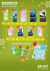 Page 35 in Anniversary offers at Hyper El Mansoura Egypt