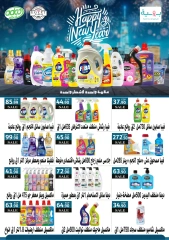 Page 42 in Anniversary offers at Hyper El Mansoura Egypt