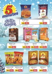 Page 28 in Anniversary offers at Hyper El Mansoura Egypt