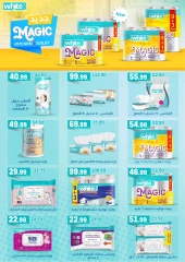 Page 41 in Anniversary offers at Hyper El Mansoura Egypt