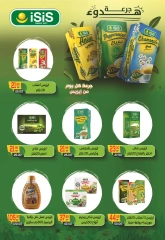 Page 31 in Anniversary offers at Hyper El Mansoura Egypt