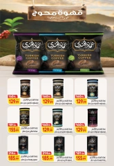 Page 27 in Anniversary offers at Hyper El Mansoura Egypt