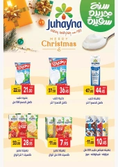 Página 12 en Venta de año nuevo en Mercado Zaher Egipto