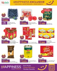 Page 2 in Happiness Exclusive offers at lulu Oman