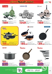 Page 25 in Big Six Days Sale at lulu UAE