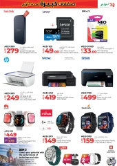 Page 39 in Big Six Days Sale at lulu UAE