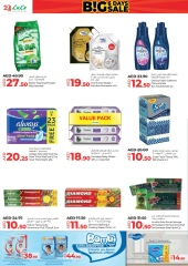 Page 18 in Big Six Days Sale at lulu UAE