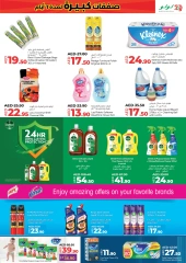 Page 19 in Big Six Days Sale at lulu UAE