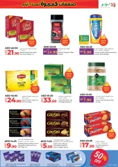 Page 3 in Big Six Days Sale at lulu UAE