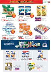 Page 11 in Big Six Days Sale at lulu UAE