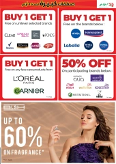 Page 17 in Big Six Days Sale at lulu UAE