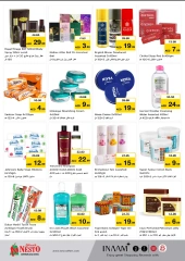 Page 10 in New Year Offers at Al Wahda at Nesto UAE