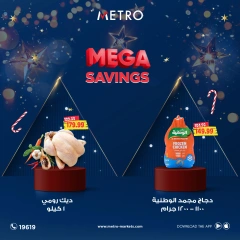 Page 3 in Mega Savings at Metro Market Egypt