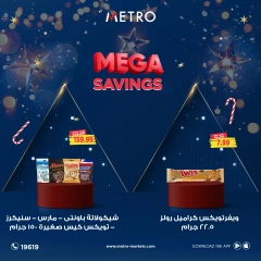 Page 8 in Mega Savings at Metro Market Egypt