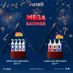 Page 9 in Mega Savings at Metro Market Egypt