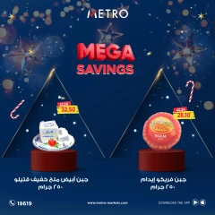 Page 2 in Mega Savings at Metro Market Egypt