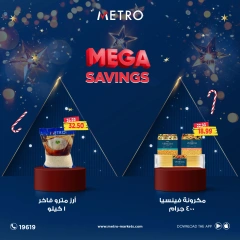 Page 4 in Mega Savings at Metro Market Egypt