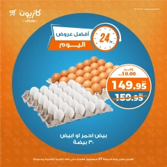 Página 3 en Las mejores ofertas de hoy en Mercado de Kazión Egipto