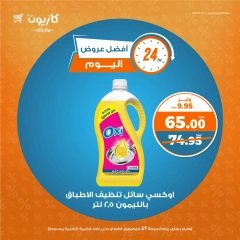 Página 4 en Las mejores ofertas de hoy en Mercado de Kazión Egipto