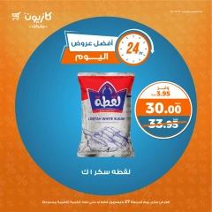 Página 2 en Las mejores ofertas de hoy en Mercado de Kazión Egipto