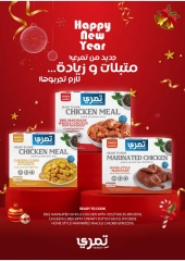 Page 18 in December Deals at Hyper Hub Egypt