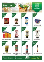 Page 26 in December Deals at Hyper Hub Egypt