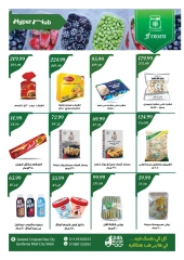 Page 12 in December Deals at Hyper Hub Egypt