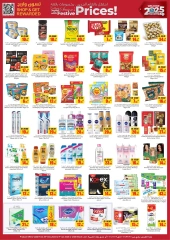 Page 3 in New Year's Sale at AFCoop UAE