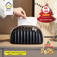 Page 16 in December Deals at El Maleka Center Egypt