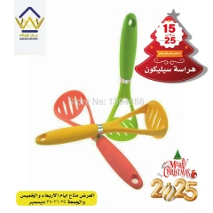 Page 6 in December Deals at El Maleka Center Egypt