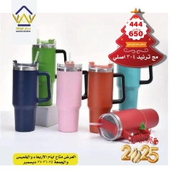 Page 21 in December Deals at El Maleka Center Egypt