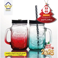 Page 14 in December Deals at El Maleka Center Egypt