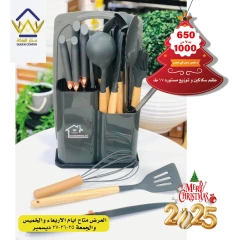 Page 10 in December Deals at El Maleka Center Egypt