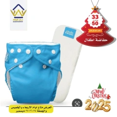 Page 13 in December Deals at El Maleka Center Egypt