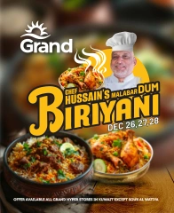 Page 1 dans Murs rapides Biryani chez Grand hypermarché Koweït