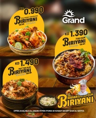 Page 2 dans Murs rapides Biryani chez Grand hypermarché Koweït