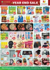 Page 2 in Hot Figures Deals at Al Mubarak UAE