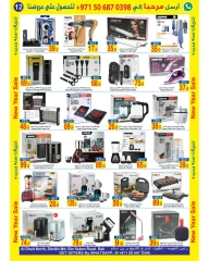 Page 12 in New Year's Sale at Sun and Sand UAE