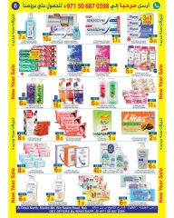 Page 6 in New Year's Sale at Sun and Sand UAE