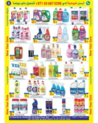 Page 8 in New Year's Sale at Sun and Sand UAE