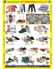 Page 16 in New Year's Sale at Sun and Sand UAE