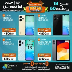 Página 3 en Ofertas móviles en Dream 2000 Egipto